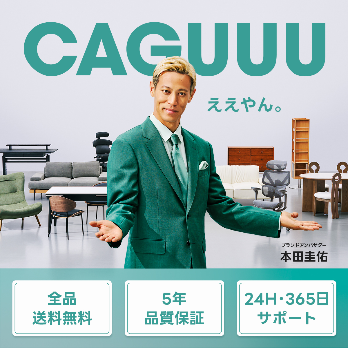 ラタンラウンジローチェア | 自然素材の風合いが魅力の快適チェア – CAGUUU