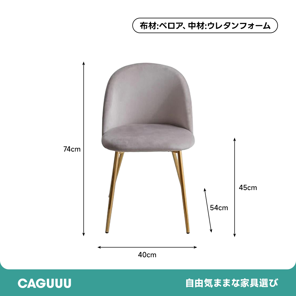 チェア ダイニングチェア メデューサ 白家具 ユーロカーサ チェア