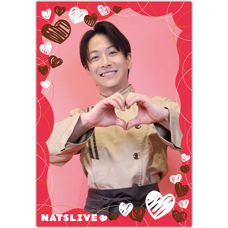 鈴木秀脩】NATSLIVEバレンタイン＆ホワイトデーセット | ライブ配信型