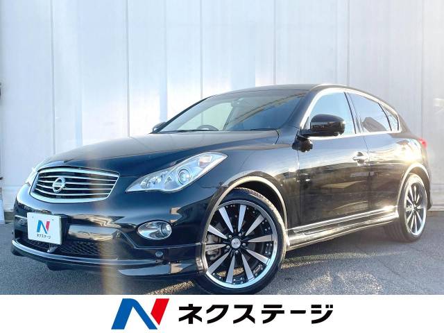 スカイラインクロスオーバー 370GT（日産）[7AT]のカタログ詳細