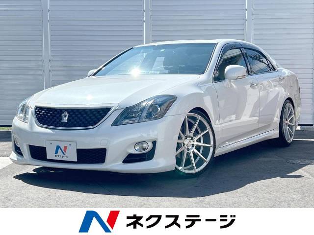 トヨタ クラウン 2．5アスリート アニバーサリーエディション 10.7万