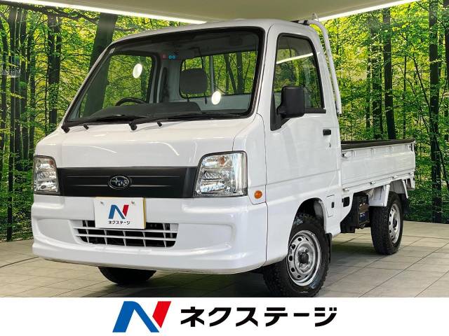 18年落ち (平成20年式/2008年式)のサンバートラックの車査定・買取相場
