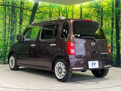 ミラココア ココアプラスX（ダイハツ）[CVT（無段変速車）]のカタログ