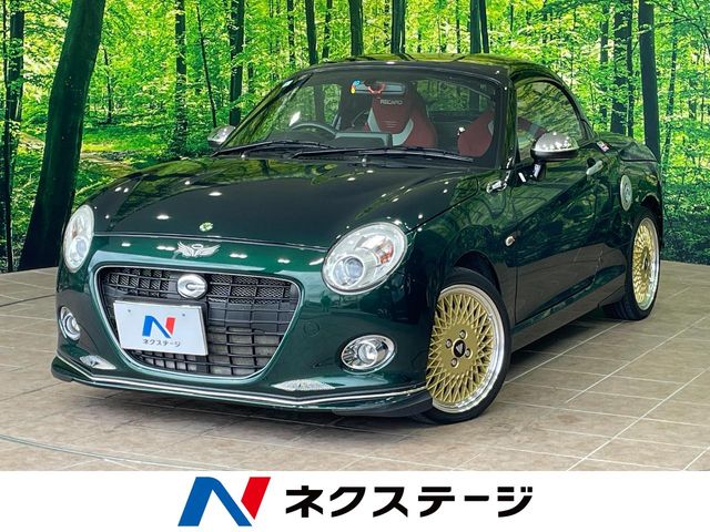 コペン型式：DBA-LA400K（ダイハツ）のクルマカタログ｜中古車の
