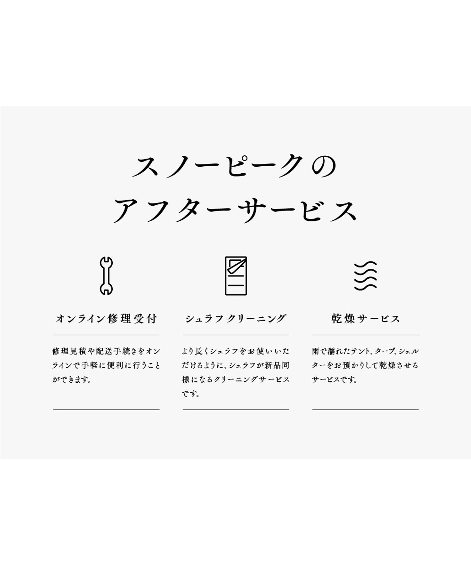 マルチファンクションテーブルコーナーL竹| スノーピーク(Snow Peak)