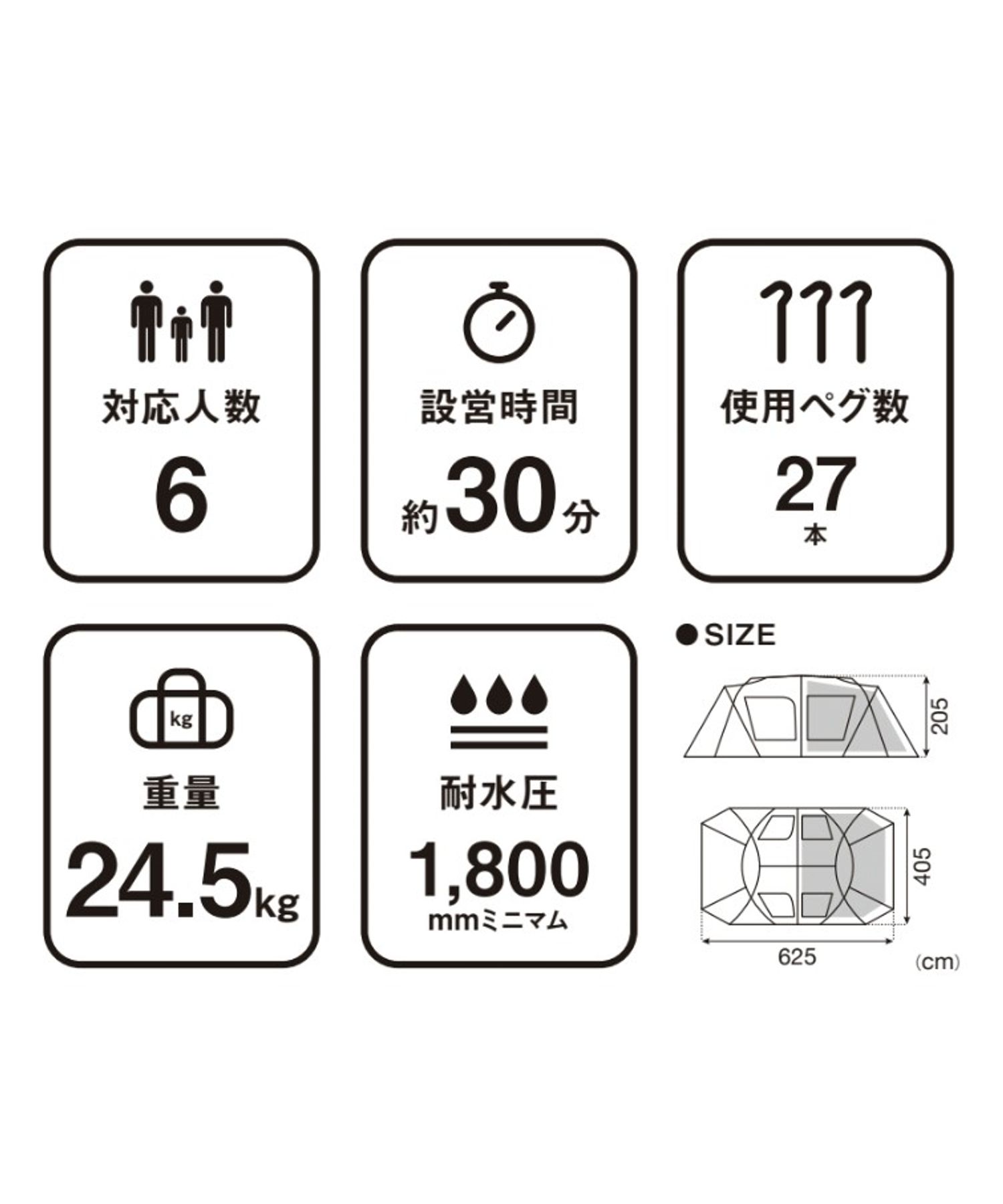 ランドロックアイボリー| スノーピーク(Snow Peak)