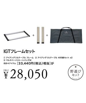 マルチファンクションテーブルロング Light Bamboo| スノーピーク(Snow