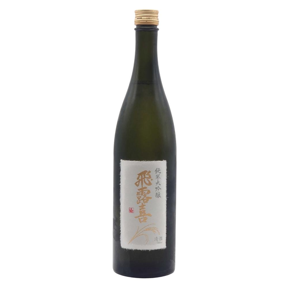 飛露喜 純米大吟醸 | Sakenomy - 日本酒を知り、日本を知る