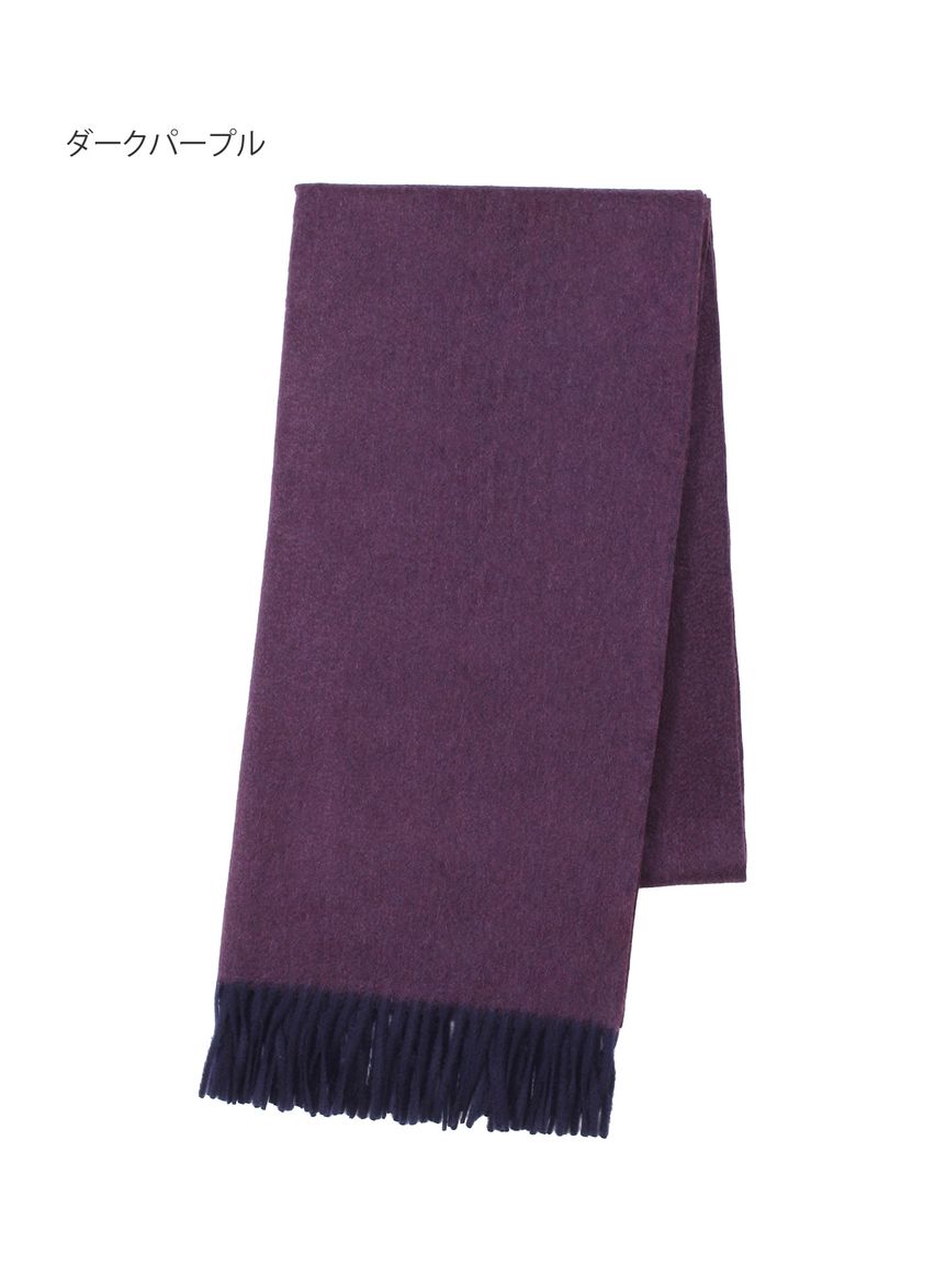 マフラー】ツキソウ（TSUKISOU）カシミヤ100％リバーシブルマフラー 50