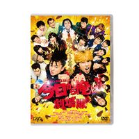今日から俺は！！劇場版」DVD | 日テレポシュレ本店 日本テレビの通販