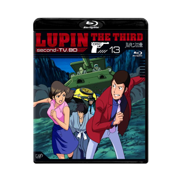 ルパン三世 second-TV. BD-13 | 日テレポシュレ本店 日本テレビの通販