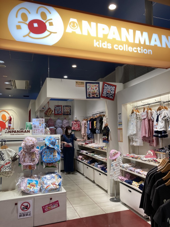 アンパンマンキッズコレクション 東京ソラマチ店 - とうきょうスカイ