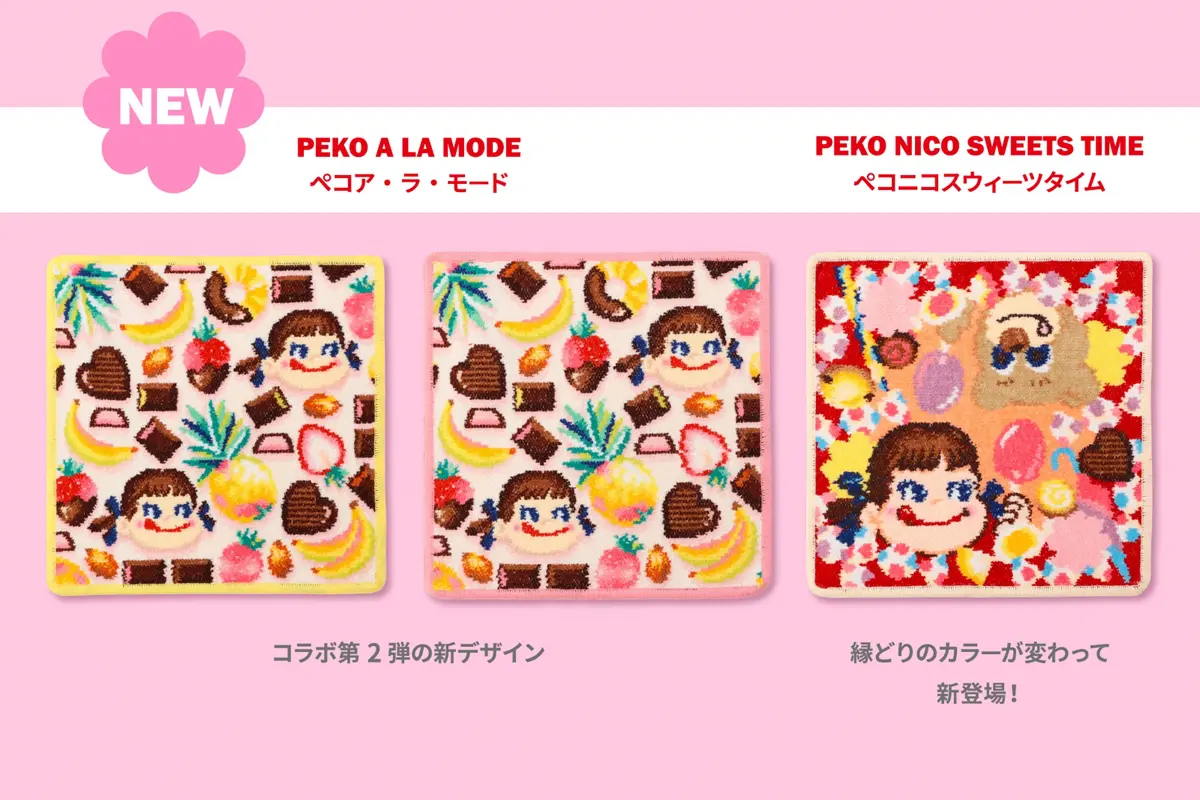 大阪梅田・ラブラリーバイフェイラーに登場！不二家ペコちゃんコラボ第