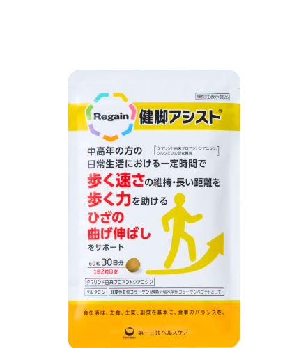 リゲイントリプルフォース｜商品詳細｜リゲイン通販公式サイト