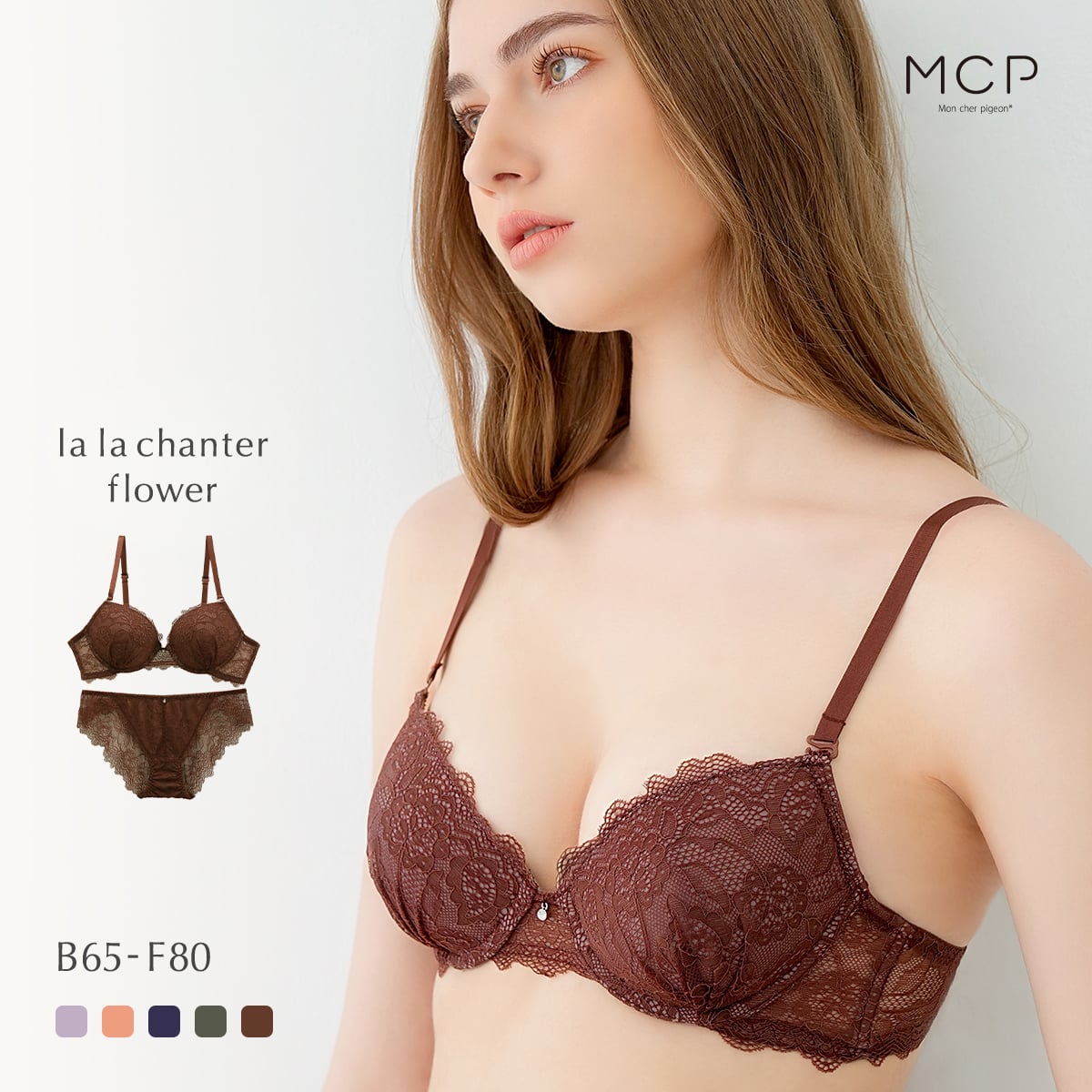 モンシェルピジョン Mon cher pigeon ララシャンテフラワー ブラジャー