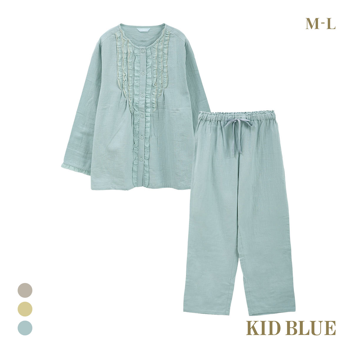 キッドブルー 25オータム Wガーゼ 長袖 フルレングス 上下セット