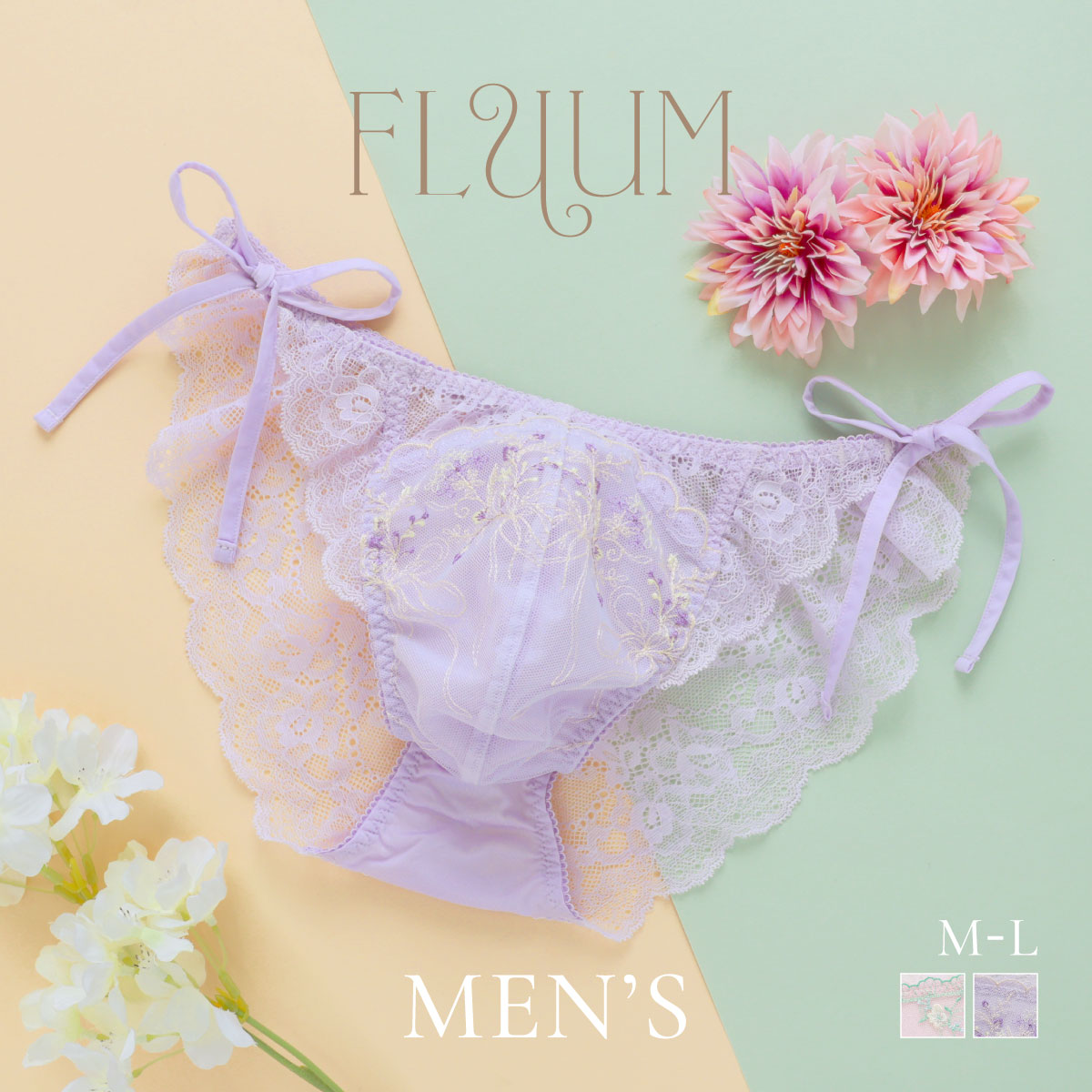 フェミニンメンズリボンショーツ FLUUM フルーム ビキニ M L ンズ