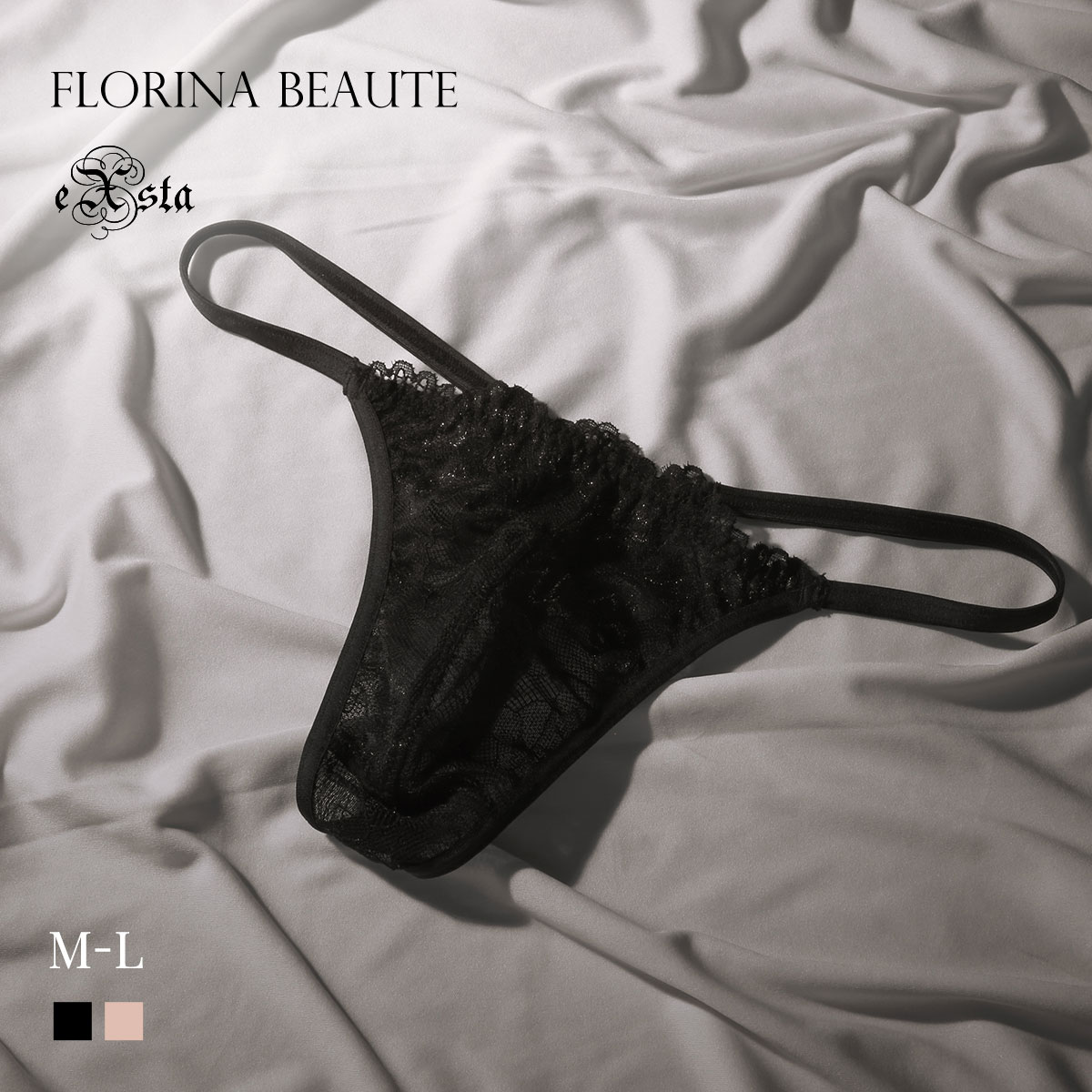 エクスタ マリアージュ Tバック パンツ レース ビキニ メンズ M L 総