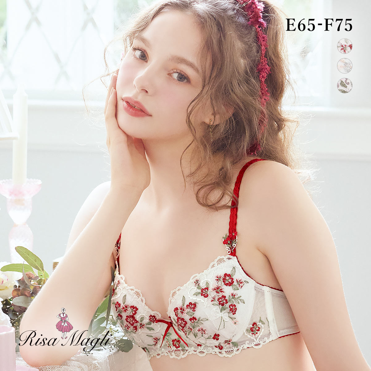 リサマリ リア 3/4カップ ブラジャー EF 谷間ブラ 大きいサイズ Risa