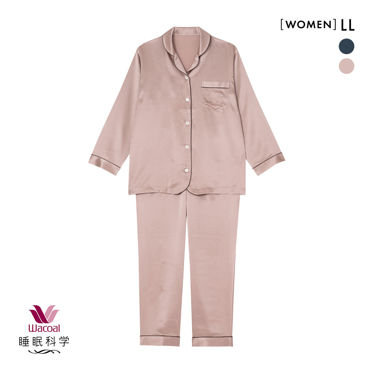 ワコール Wacoal 睡眠科学 レディース シルクサテン シャツパジャマ