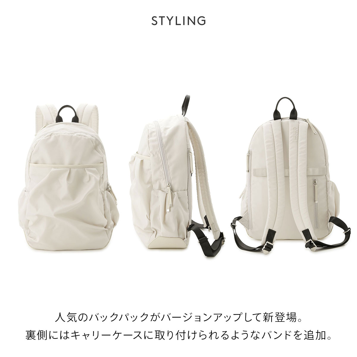 エミ eco 撥水レザーパイピングギャザーボディーバックパック emmi