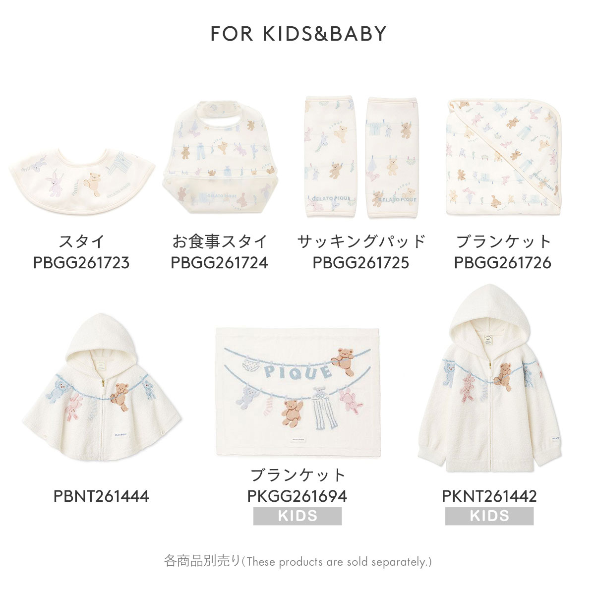 ジェラートピケ レディース エアリーモコベアボーダーソックス