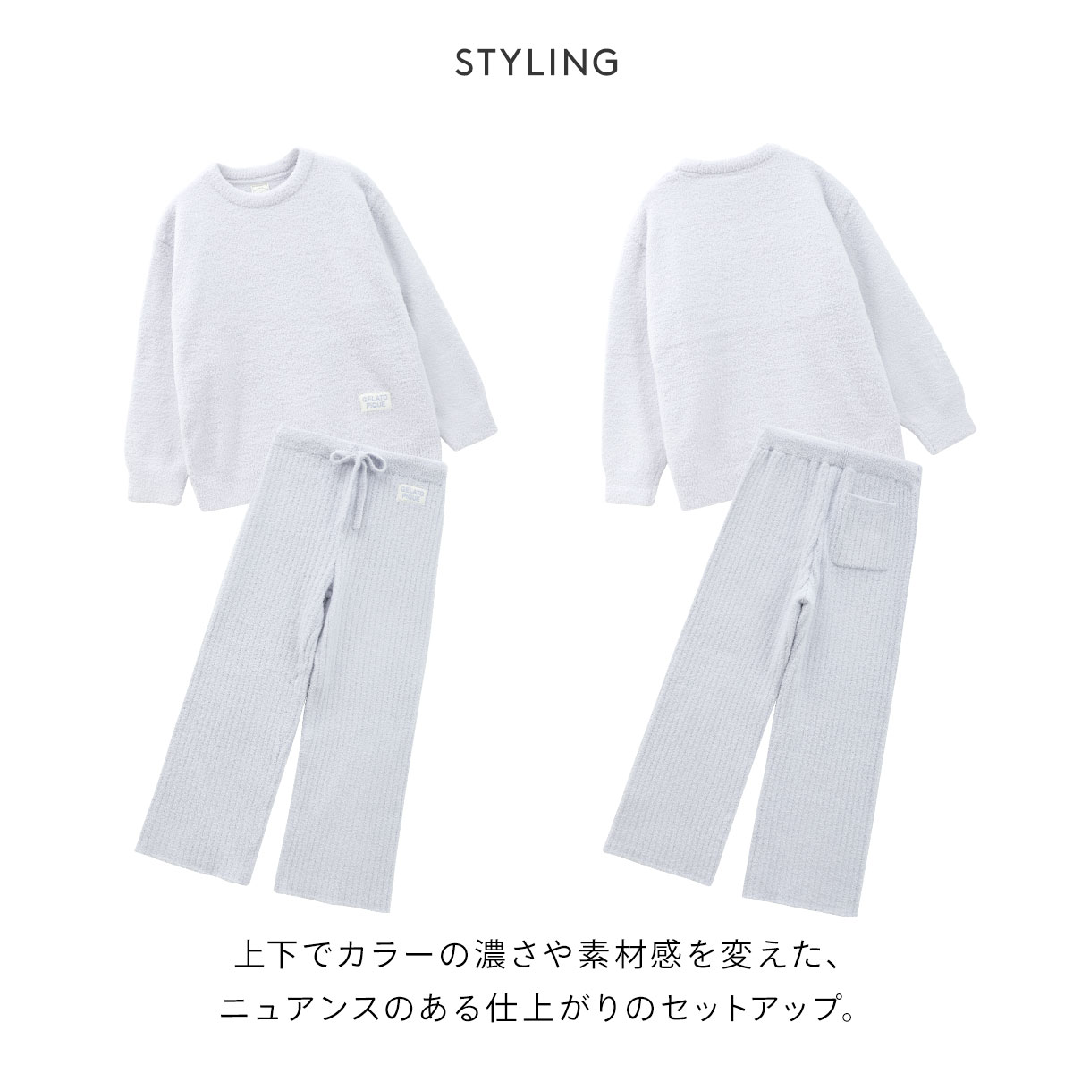 ジェラートピケ レディース カラフルパウダープルオーバー＆ベビモ