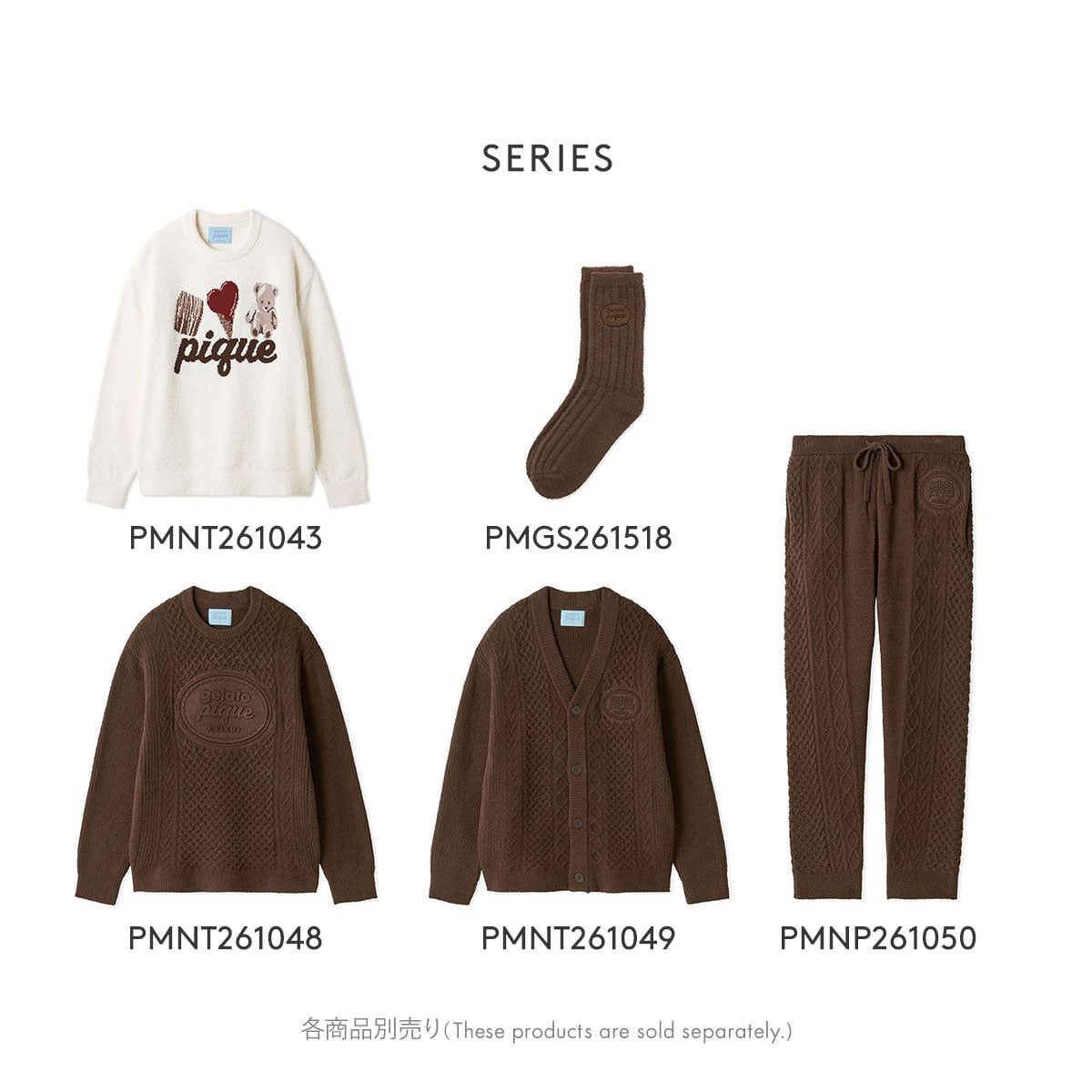 ジェラートピケ オム メンズ Valentine アランロングパンツ ジェラピケ