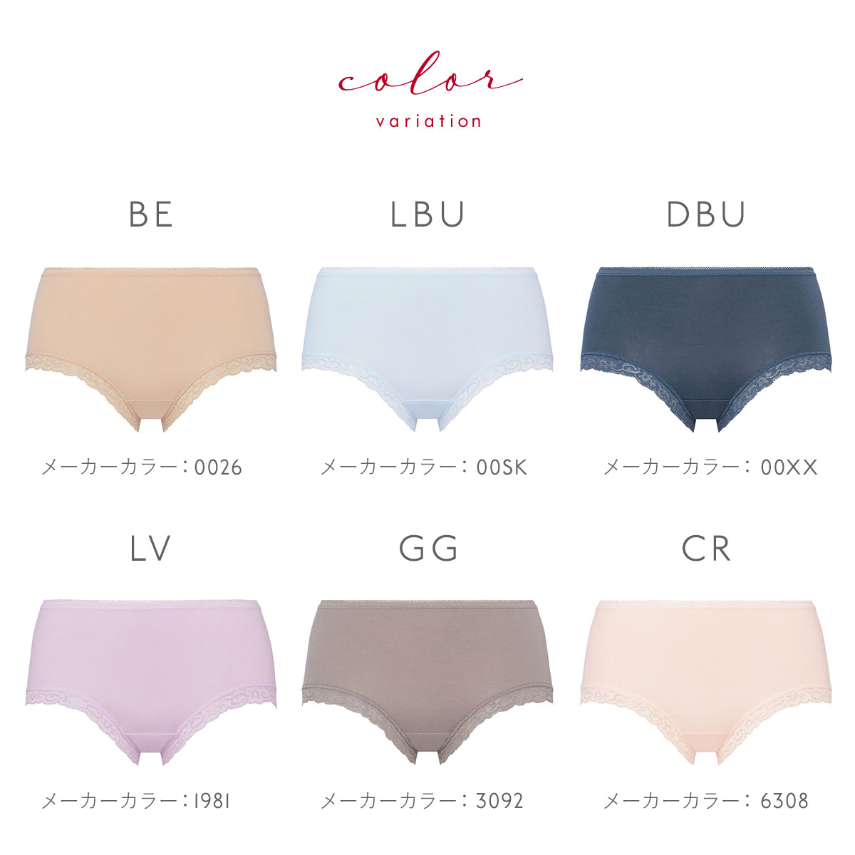 トリンプ TR7120 SO NATURAL ショーツ ボーイレングス 綿混 深め ML