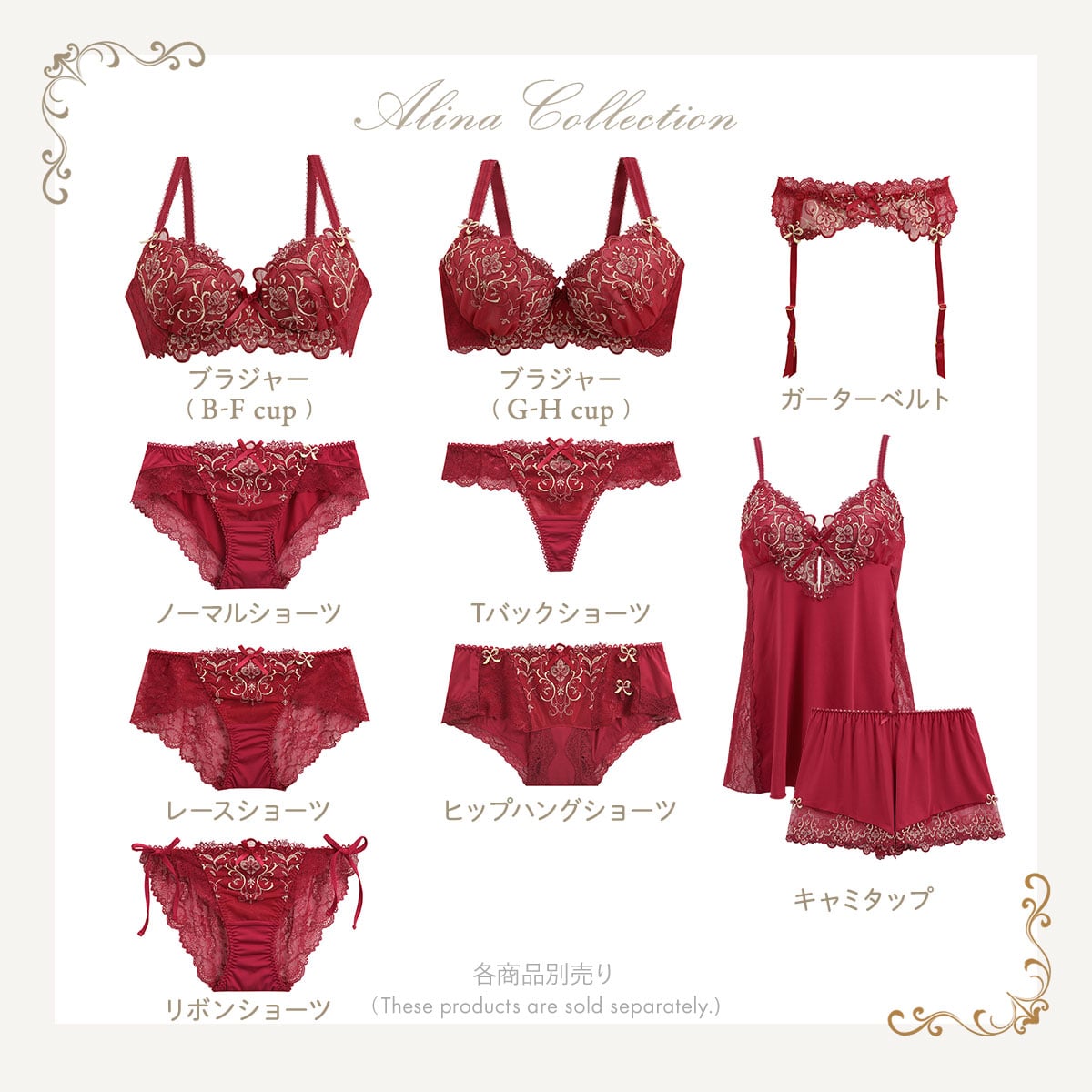 リサマリ レーヌ アリーナ ノーマルショーツ Risa Magli Reine