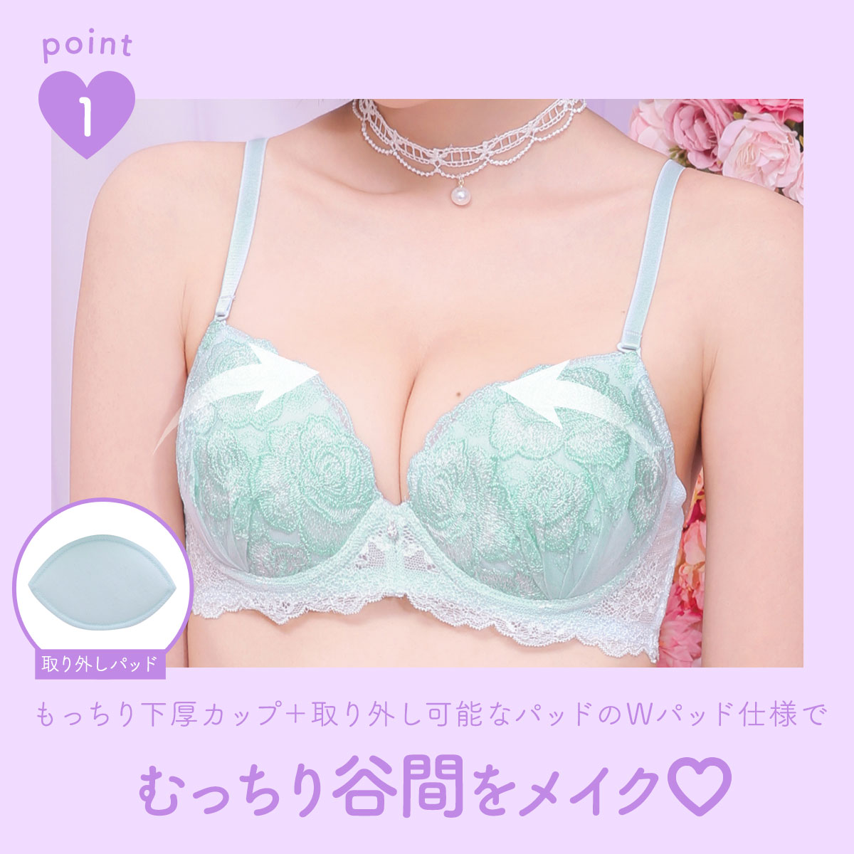 ラブジェリー プリンセスローズ ブラセット EF 大きいサイズ グラマー