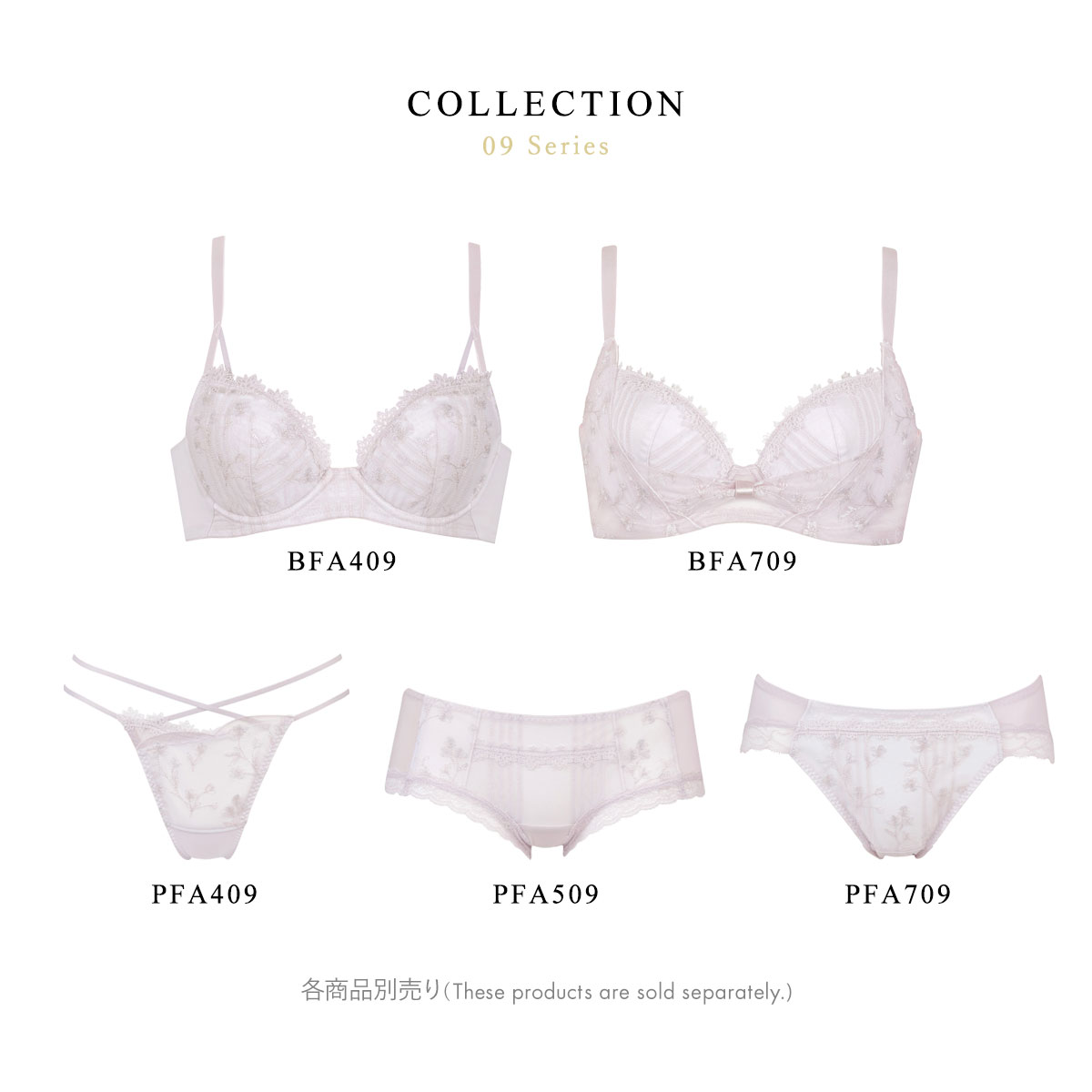 ワコール Wacoal ラゼ LASEE 09G BFA409 パーソナルフィットプラスブラ