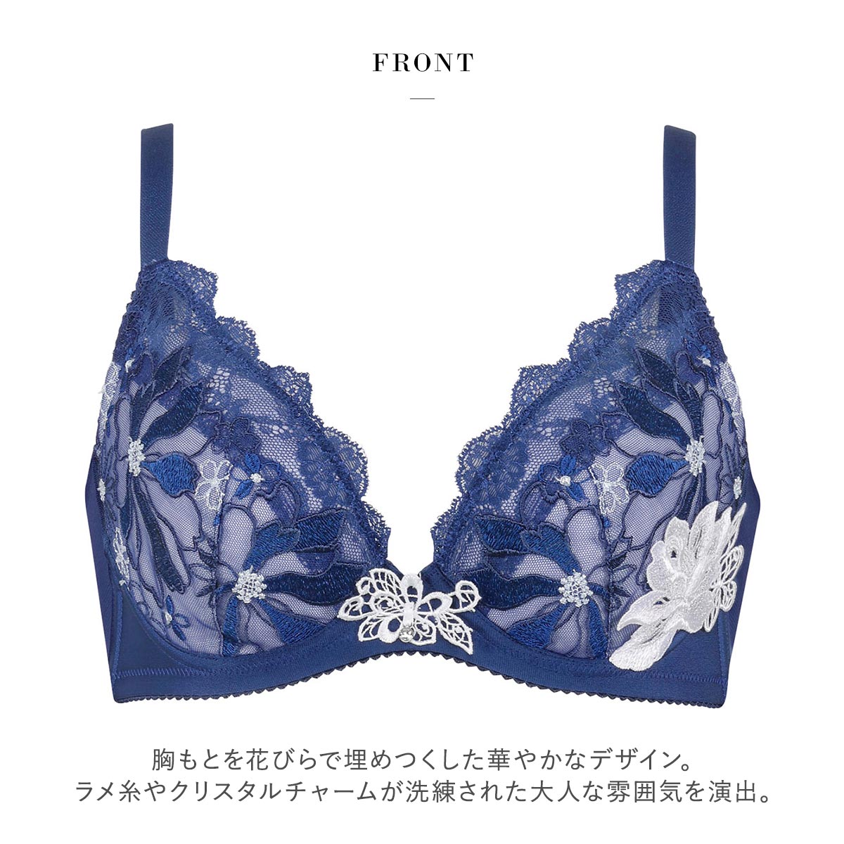 ワコール Wacoal サルート Salute 23AW 96G BTJ296 小さく見せるブラ