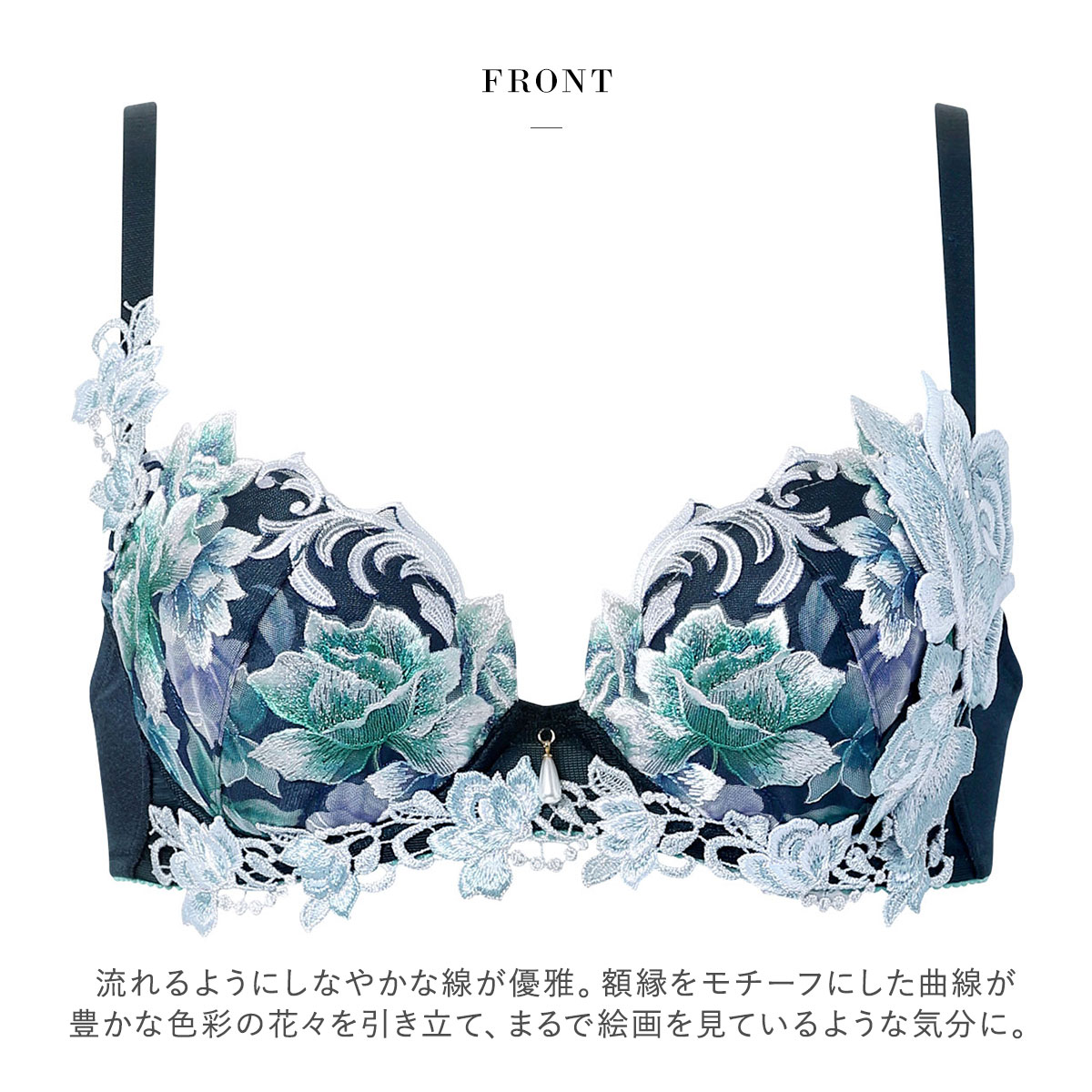 ワコール サルート 26グループ 26G P-UP ブラジャー GHI プッシュ