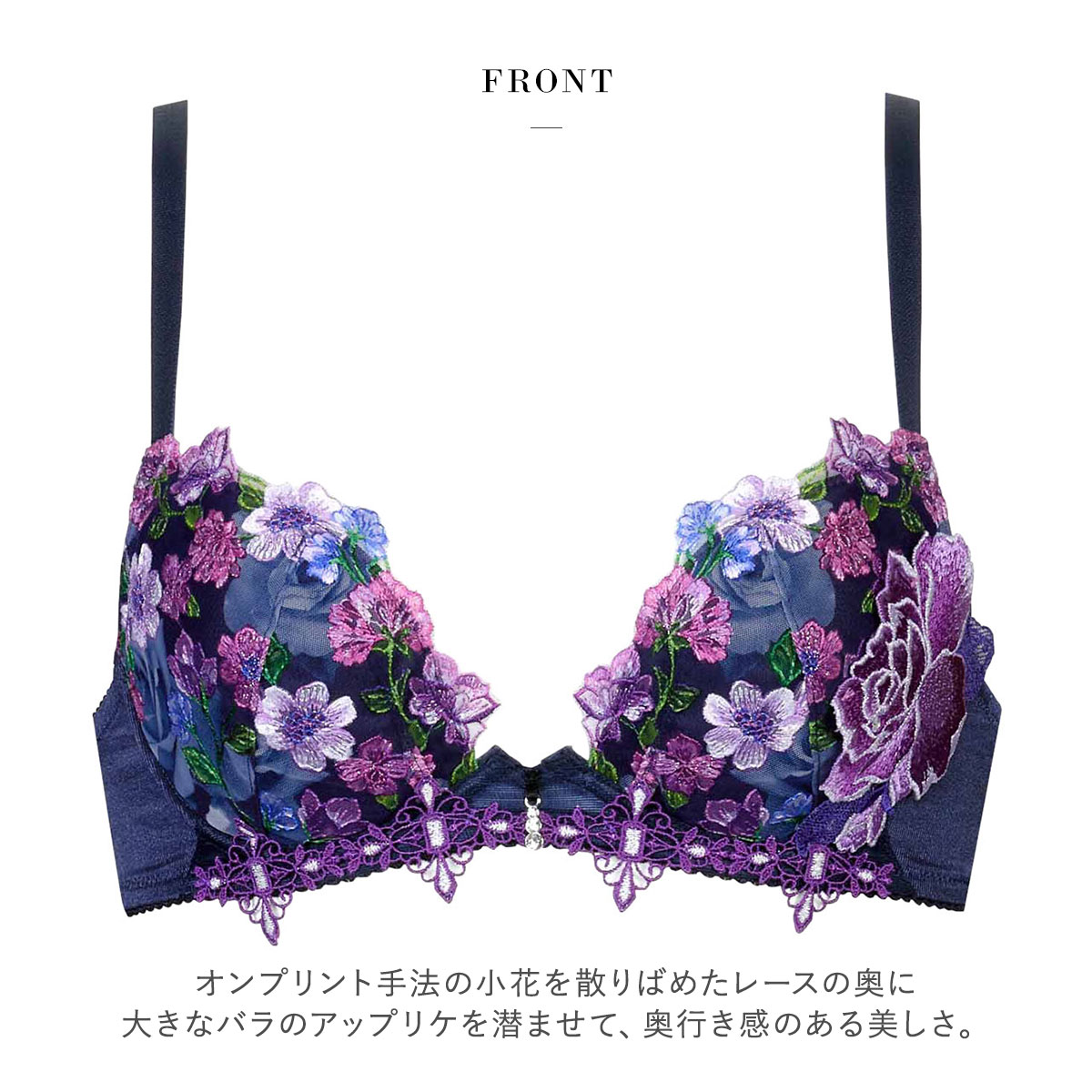 ワコール サルート 60グループ 60G フロントエックスプラス ブラジャー