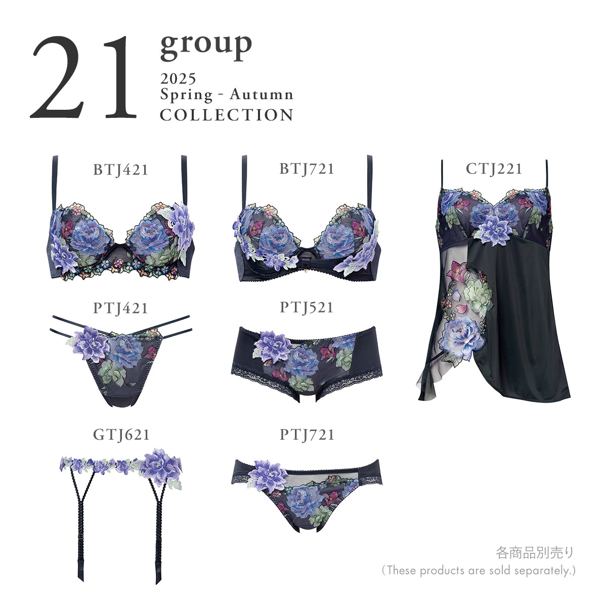 ワコール サルート 21グループ 21G リボンブラ ブラジャー C 谷間