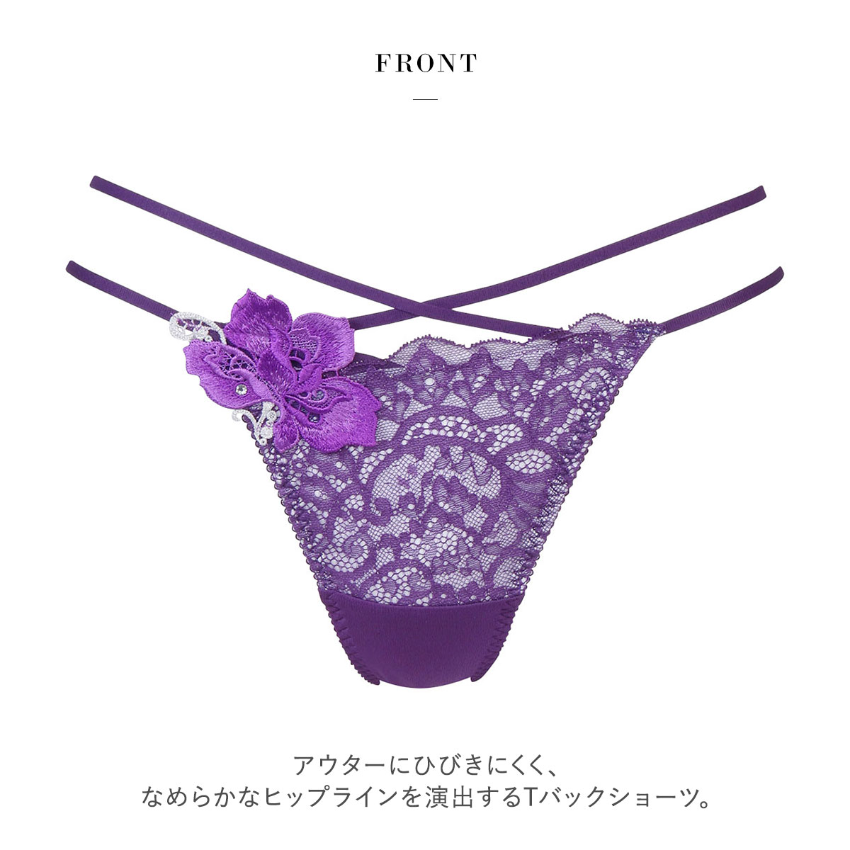 ワコール Wacoal サルート Salute 23AW 95G PTJ295 Tバックショーツ