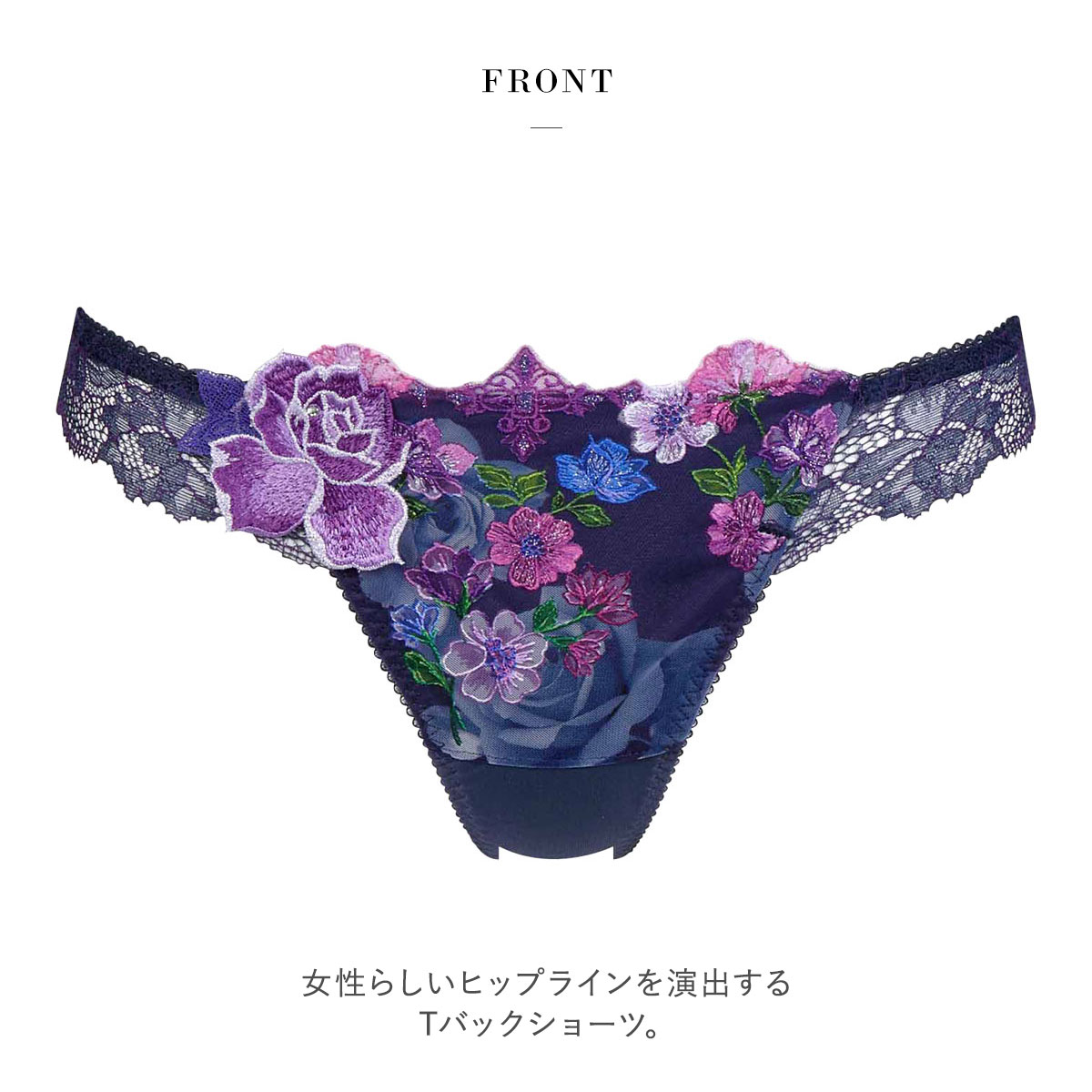 ワコール サルート 60グループ 60G Tバックショーツ ソング ML Wacoal