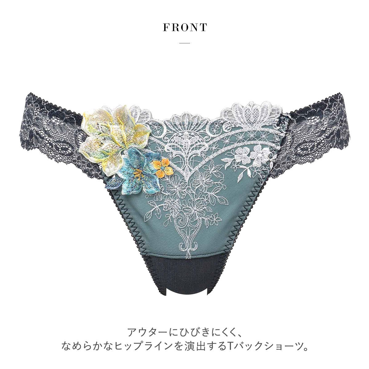 ワコール サルート 13グループ 13G Tバックショーツ ML ソング バック