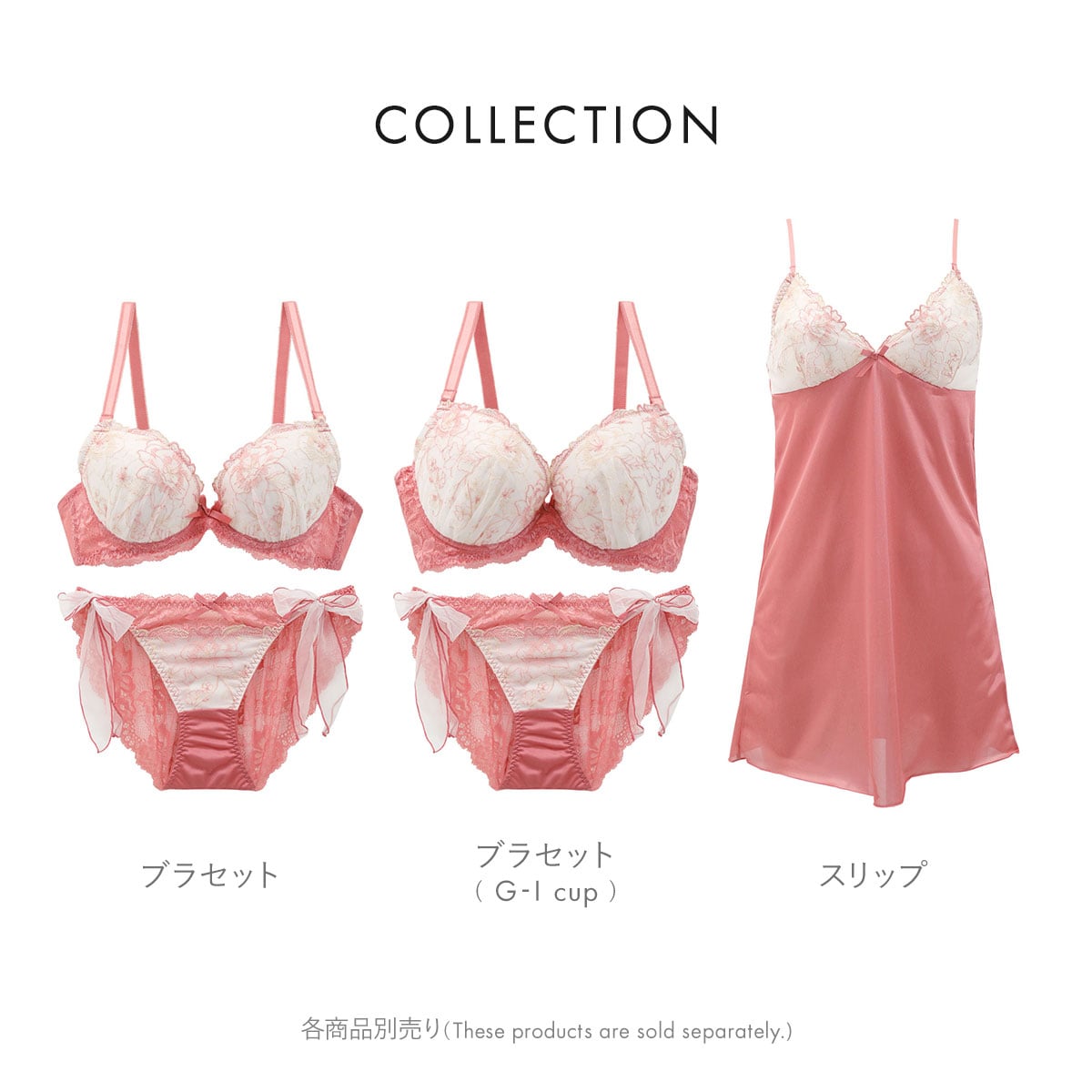 ココランジェ COCO Linge フラワリーステッチレース ブラジャー