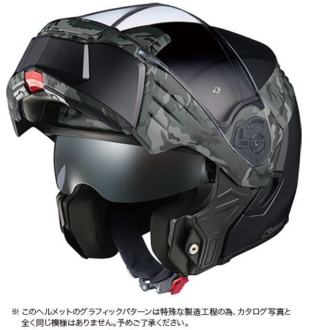 Webike | OGK KABUTO オージーケーカブト KAZAMI [カザミ] CAMO [カモ