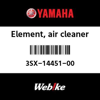 Webike | YAMAHA純正部品 ヤマハ純正部品 エレメント，エアクリーナー