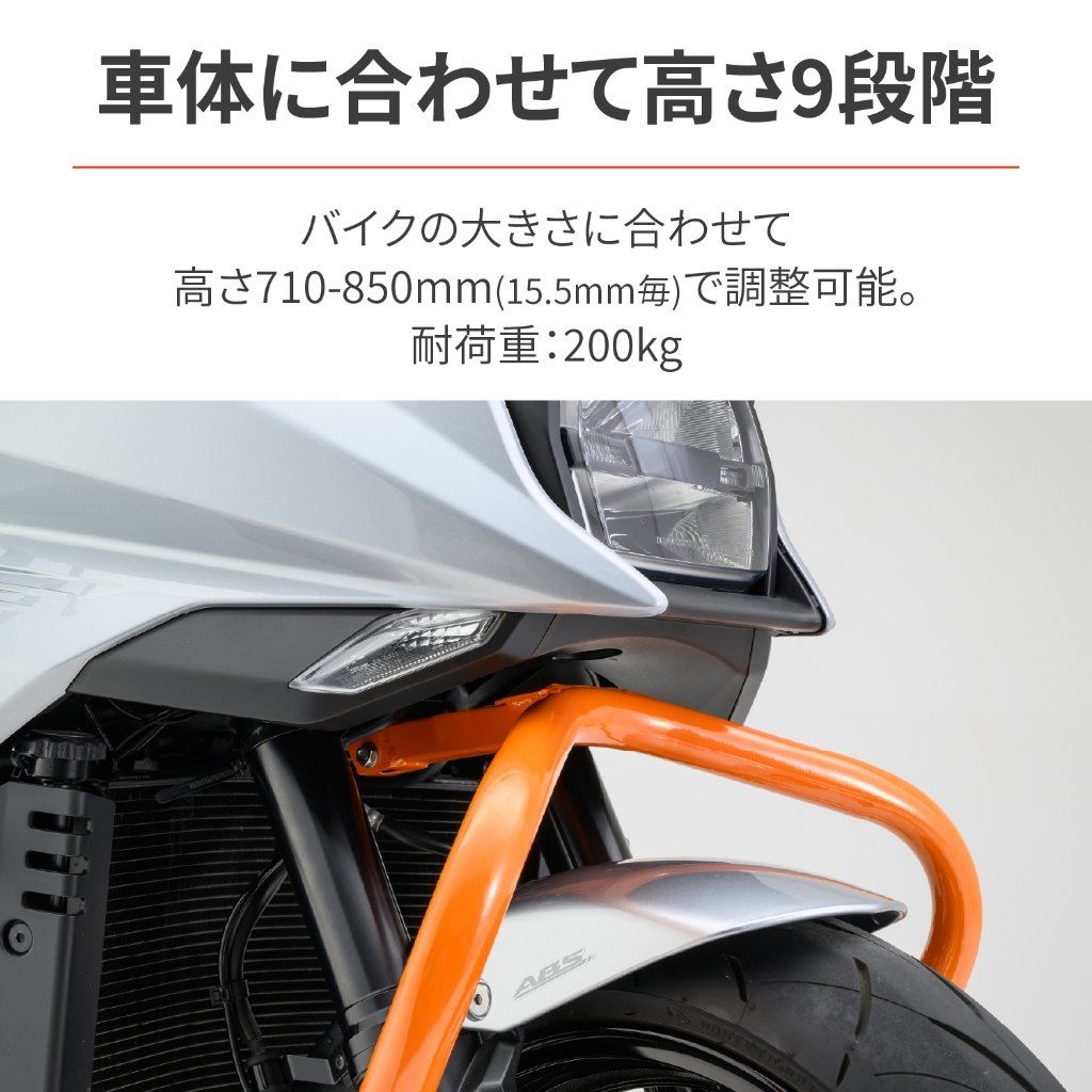Webike | DAYTONA デイトナ フロントスタンド3 (28149) | フロント