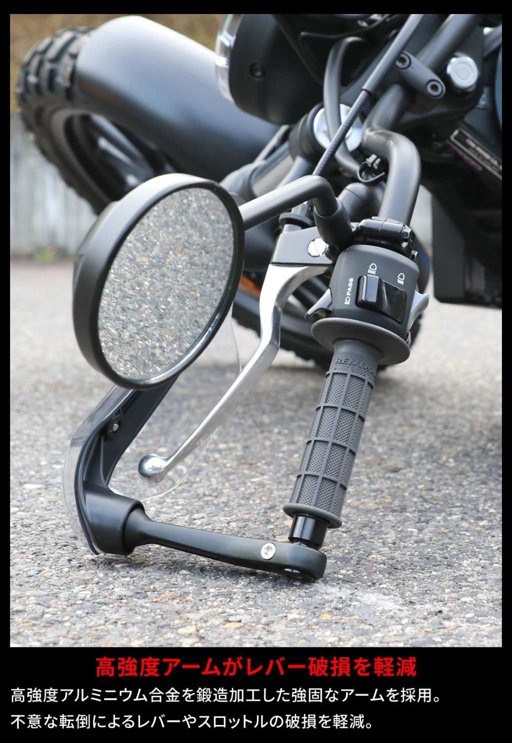 Webike | ZETA ジータ ソニックハンドガード PCキット【M6タイプ