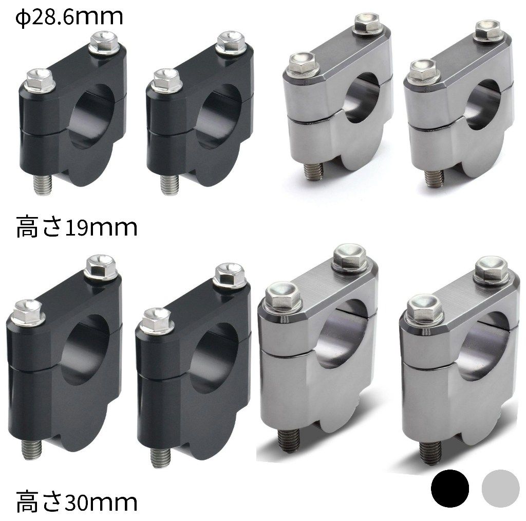 Webike | ZETA ジータ バーライズキット(F4618) | ハンドルポスト