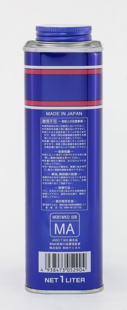 Webike | WAKOS ワコーズ TR-50 トリプルアール【15W-50】【1L】【4