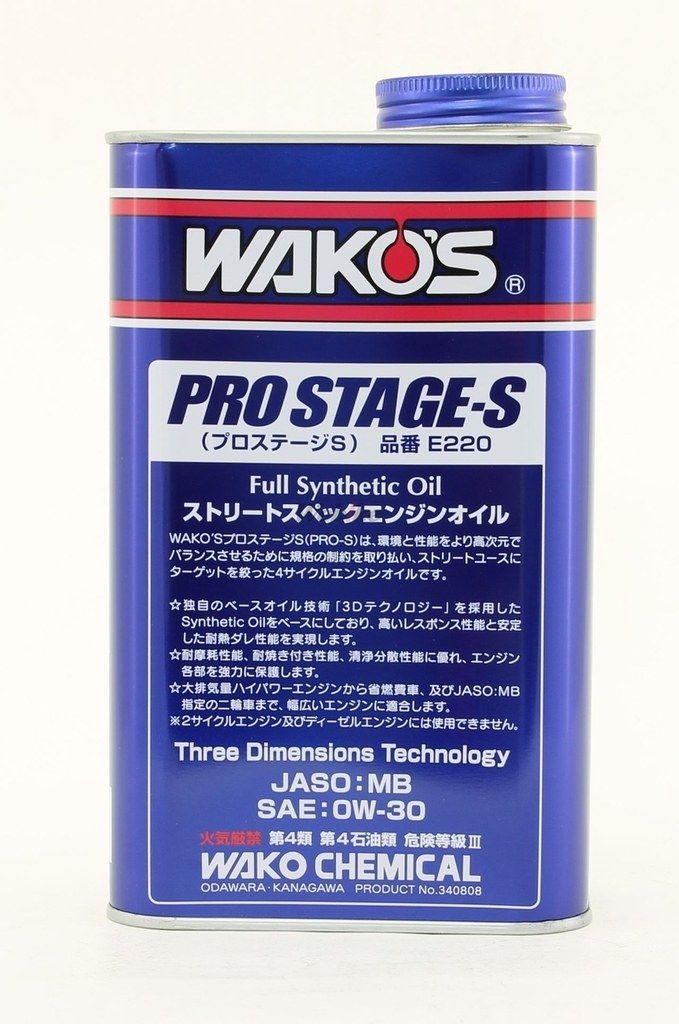 Webike | WAKOS ワコーズ PRO-S30 プロステージS【0W-30】【4