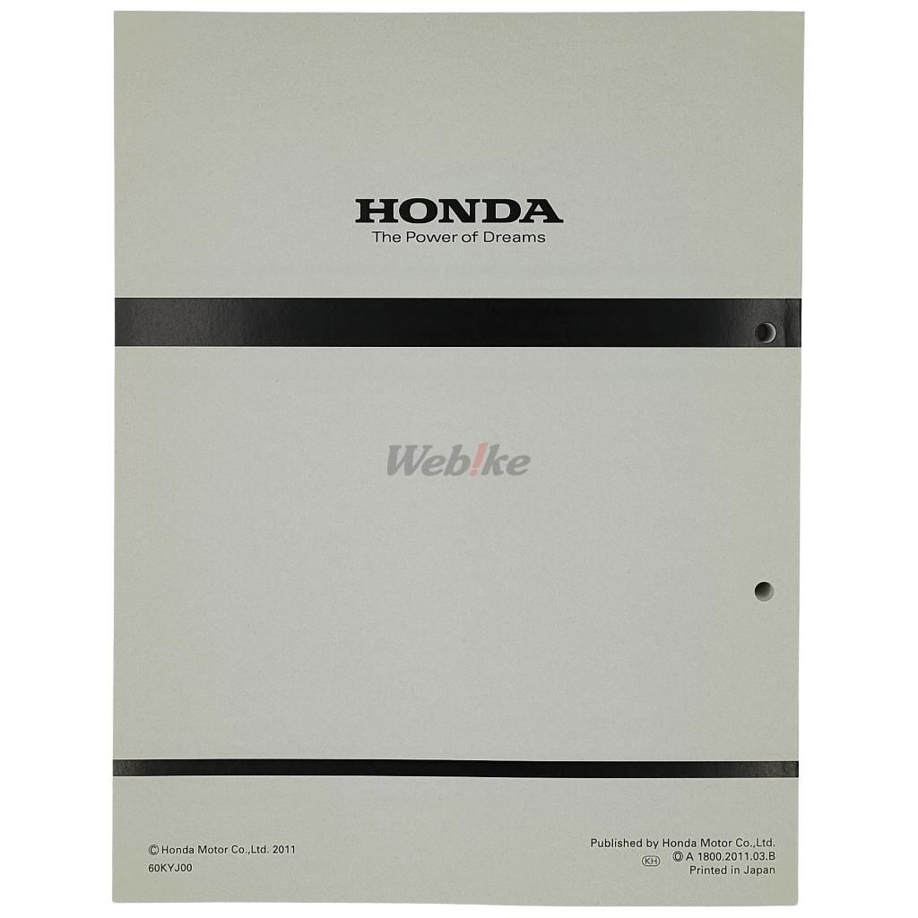 Webike | HONDA ホンダ サービスマニュアル【コピー版】 CBR250R