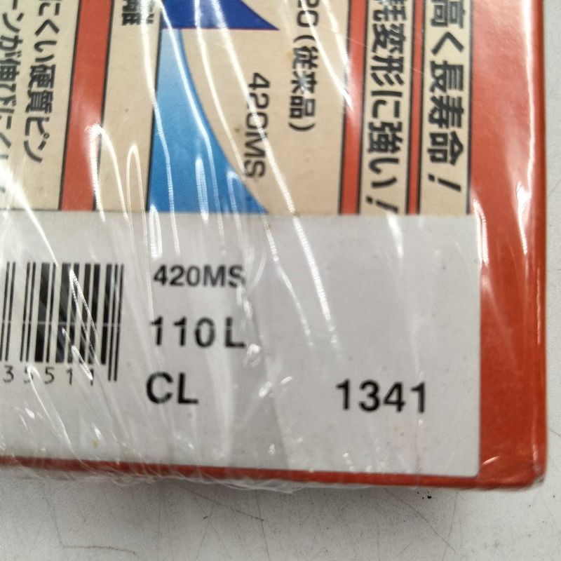 ウェビックガレージセール | RK JAPAN スタンダードシリーズチェーン