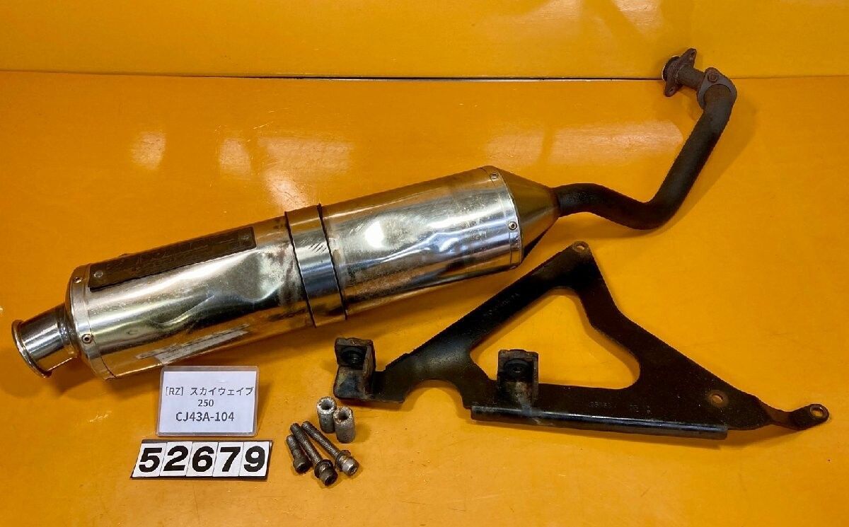 ウェビックガレージセール | 【送料無料】[RZ 52679]スズキ
